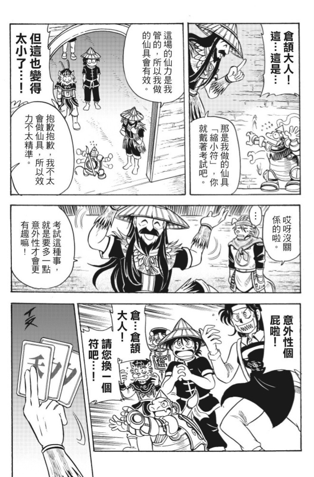 第13卷