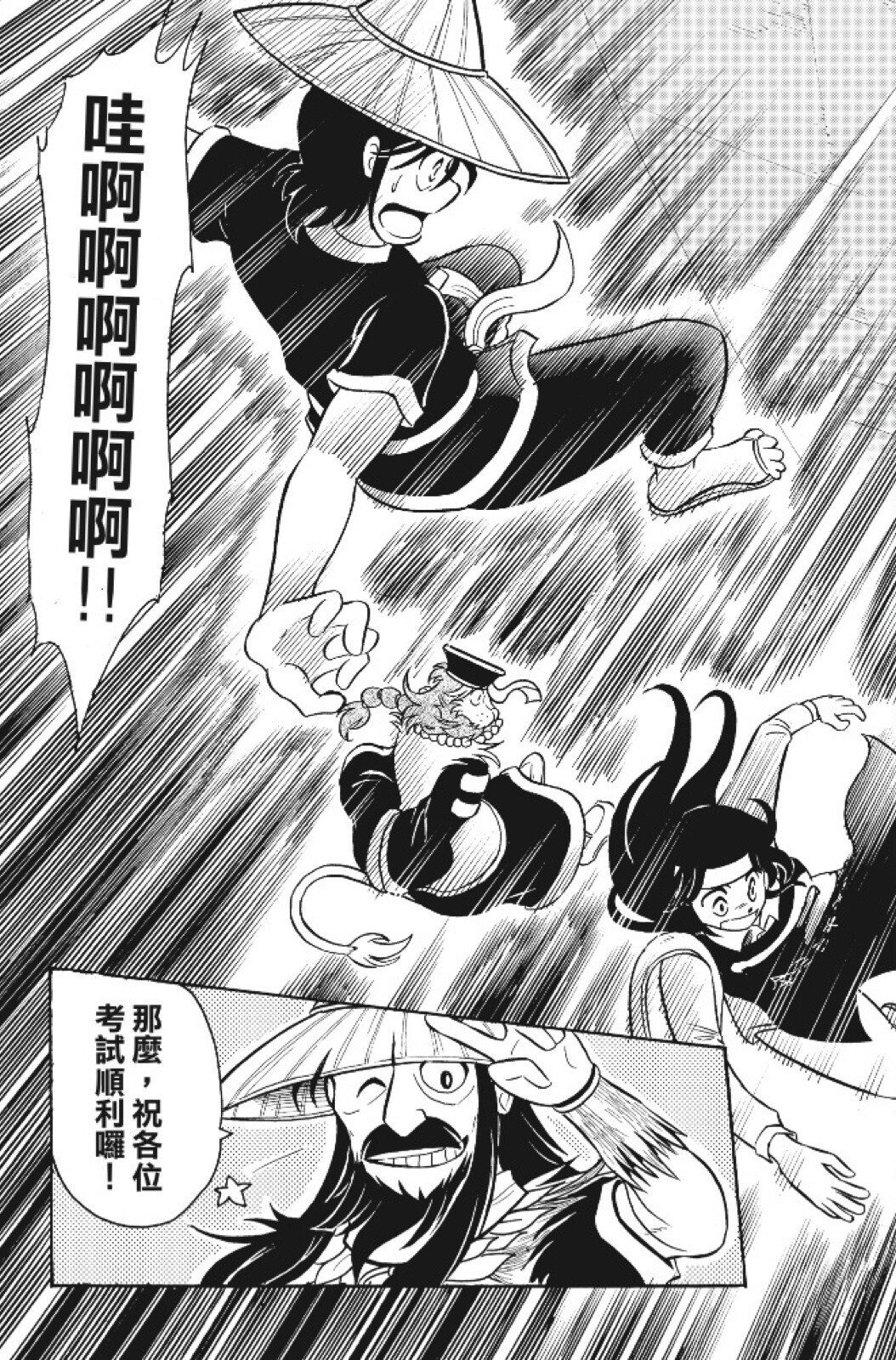 第13卷
