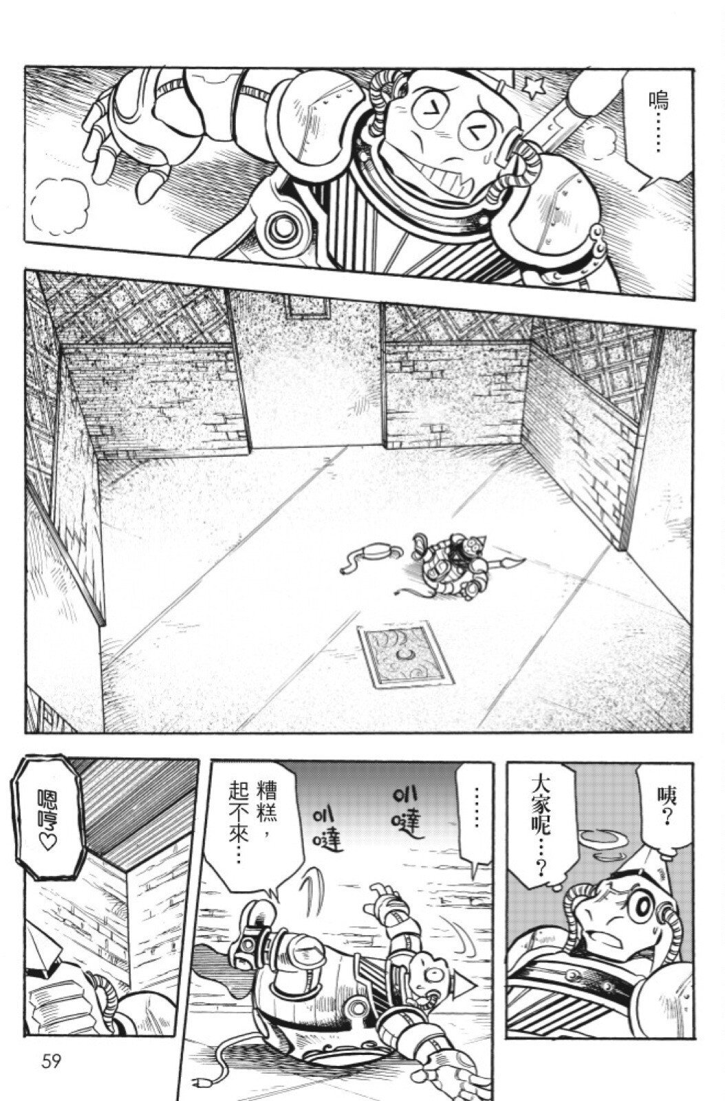 第13卷