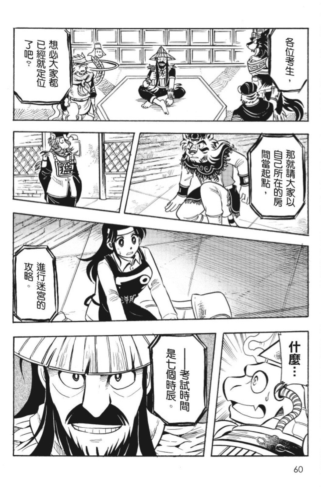 第13卷