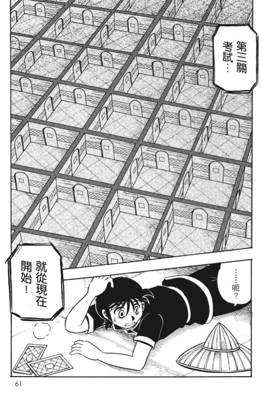 第13卷