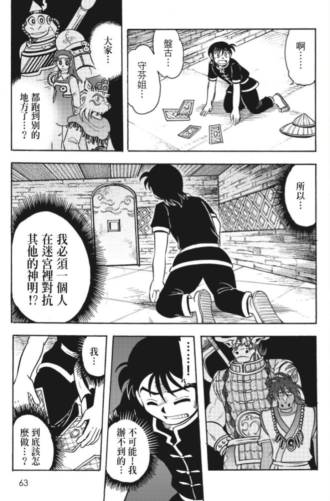 第13卷
