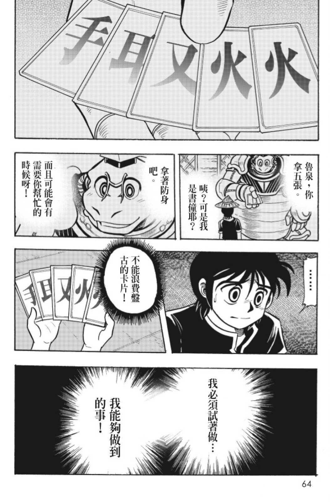 第13卷