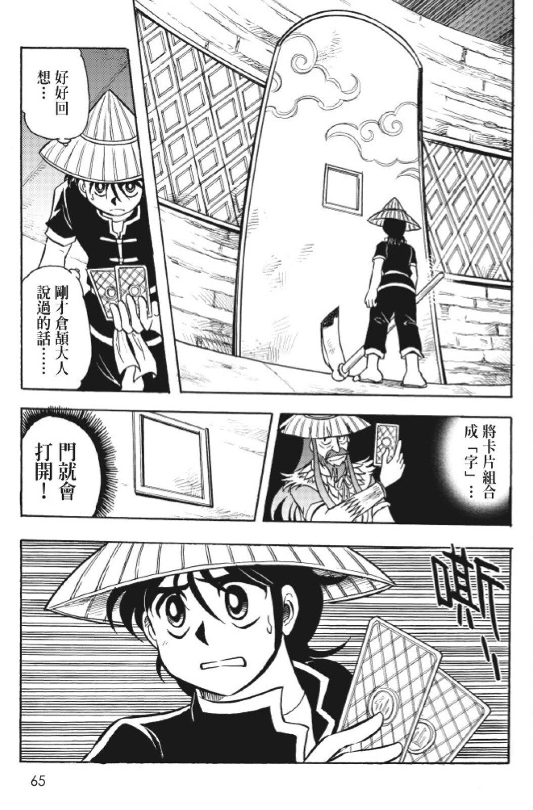 第13卷
