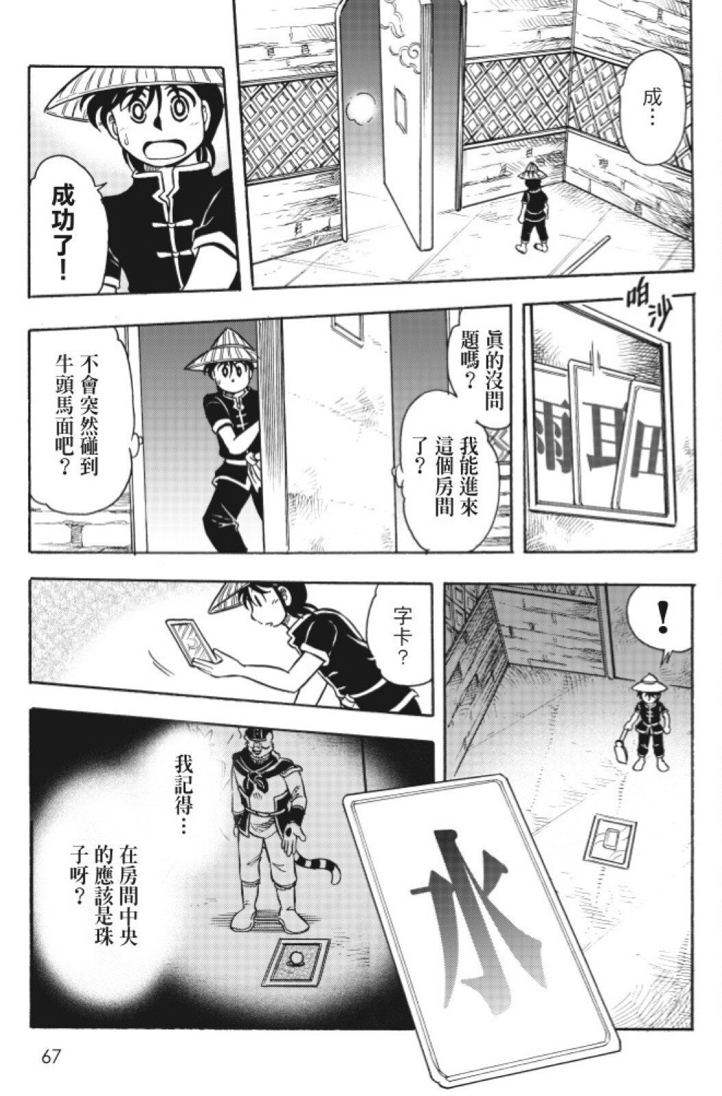 第13卷