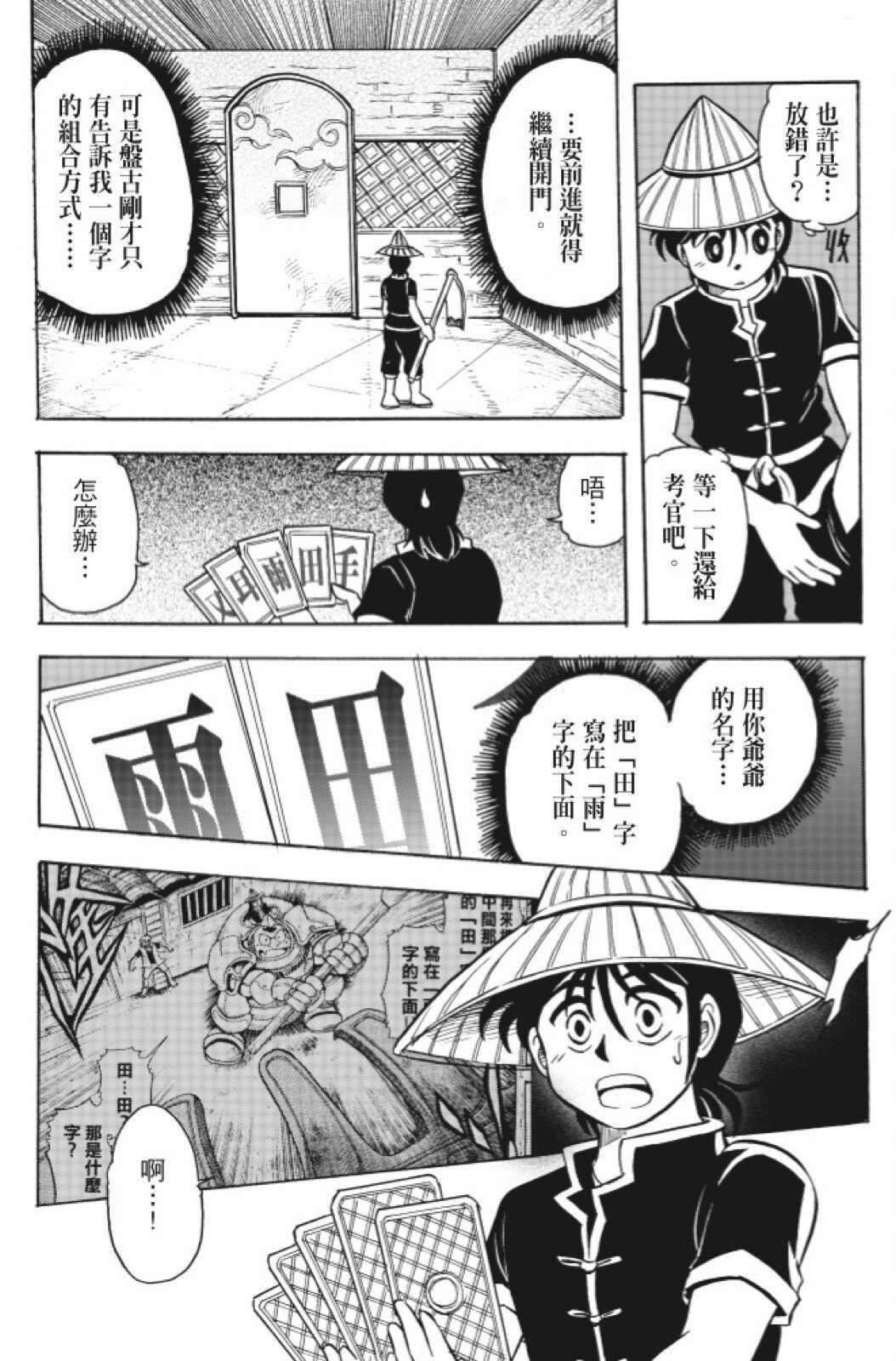 第13卷