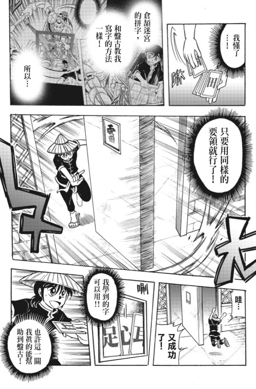 第13卷
