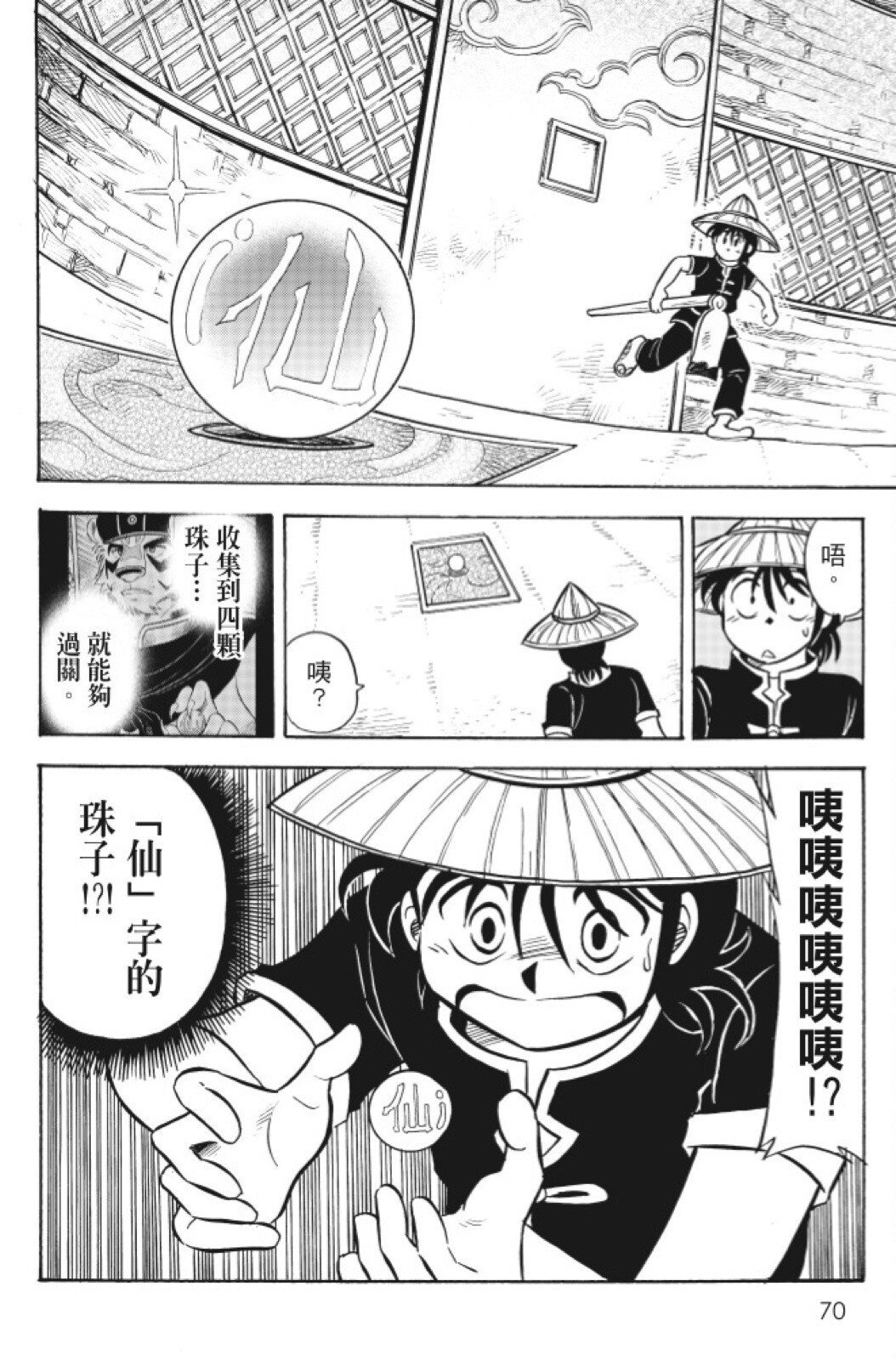 第13卷