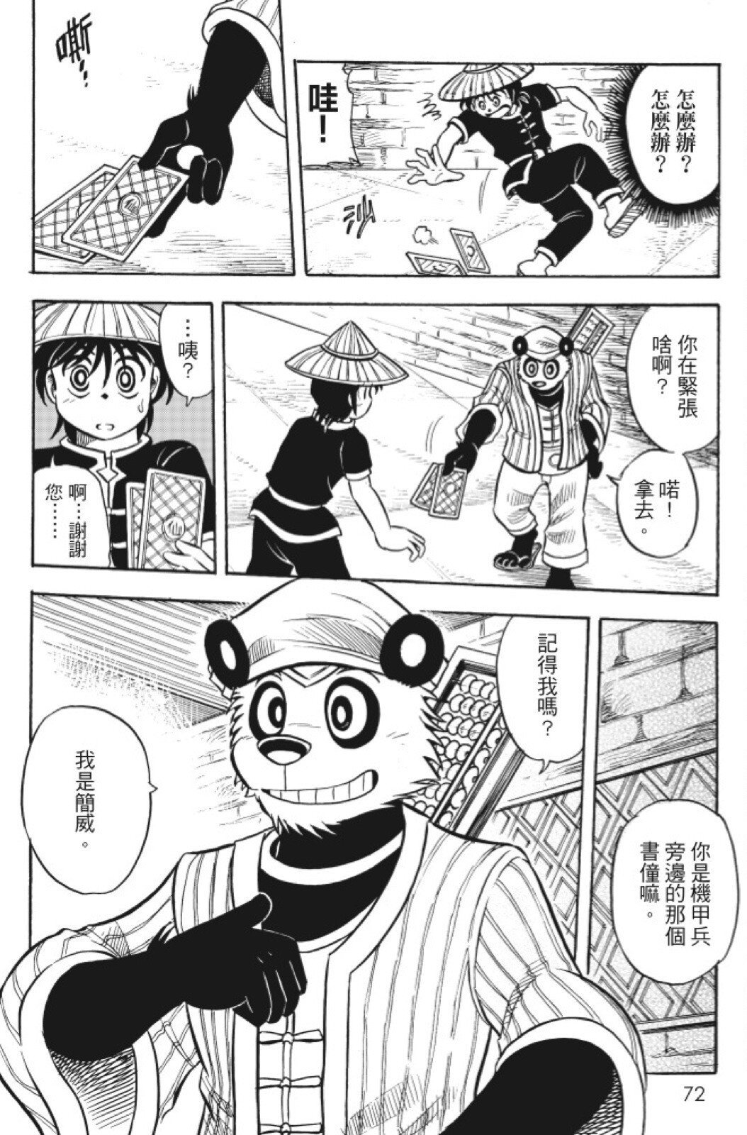 第13卷