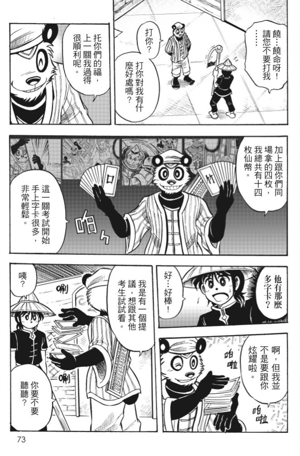 第13卷