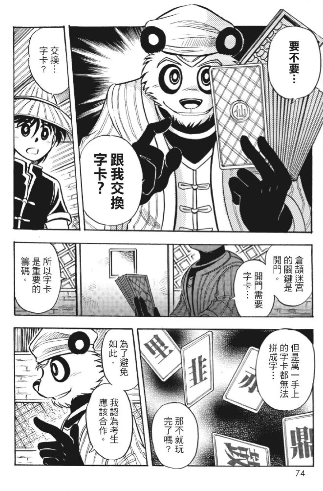 第13卷