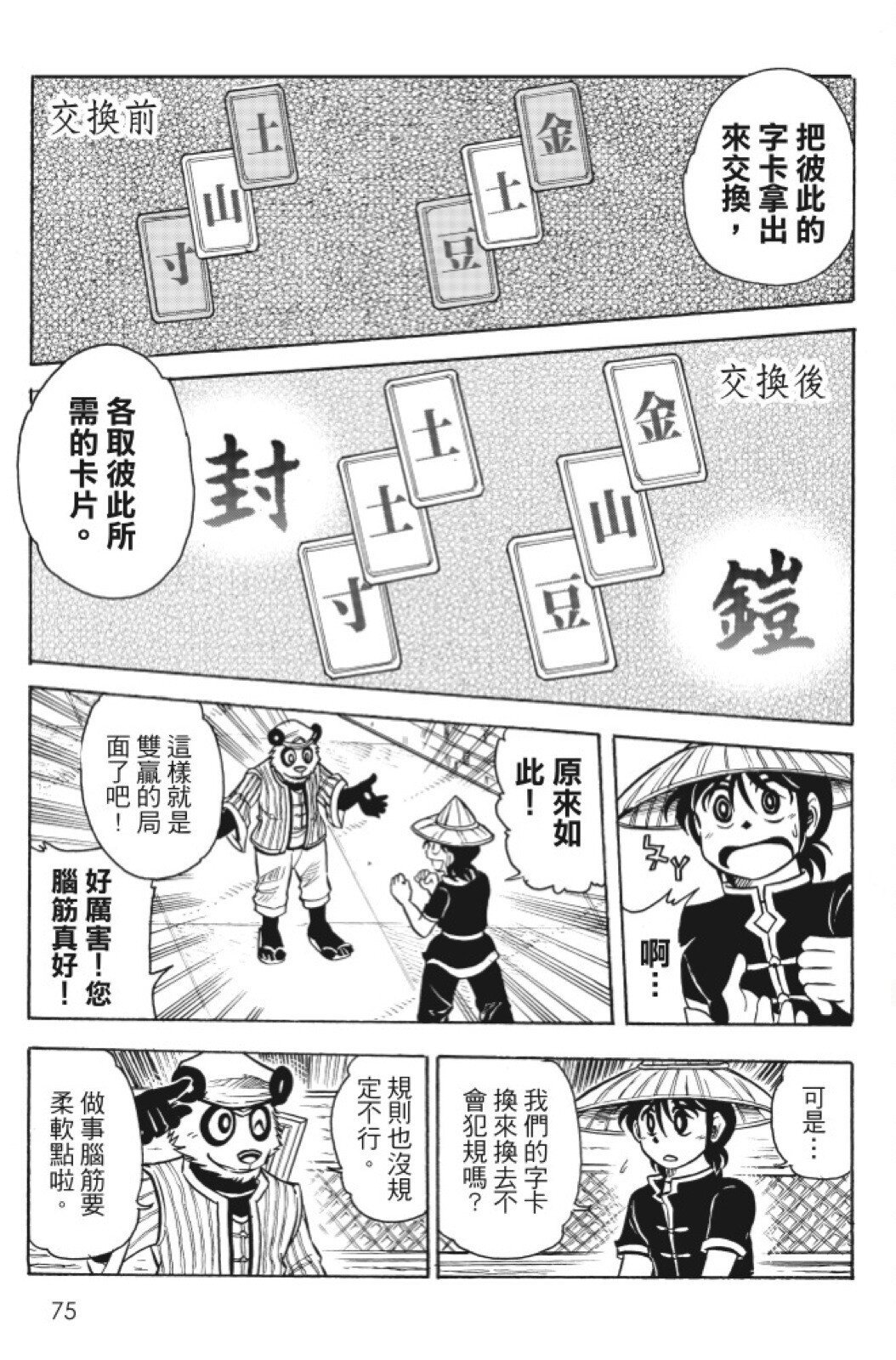 第13卷