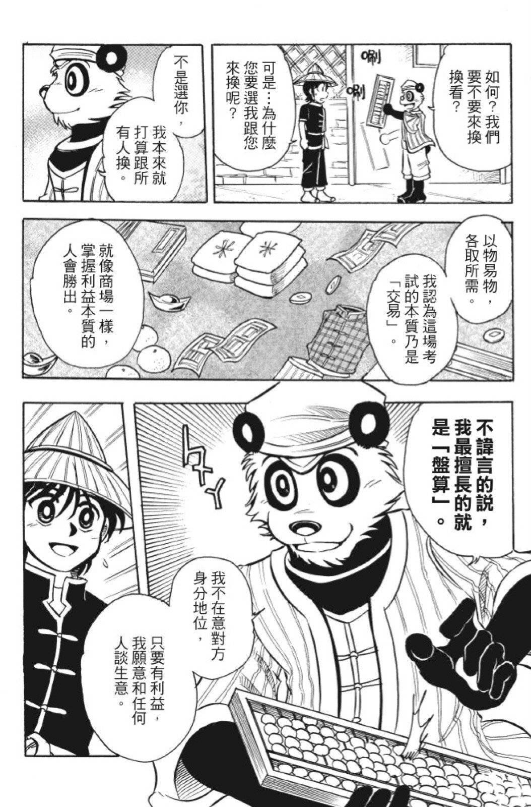 第13卷