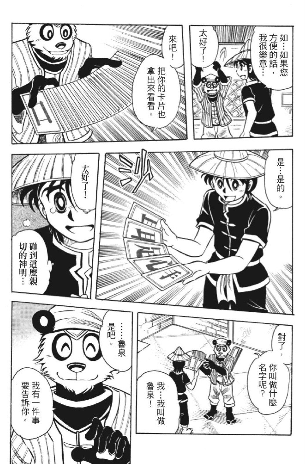 第13卷