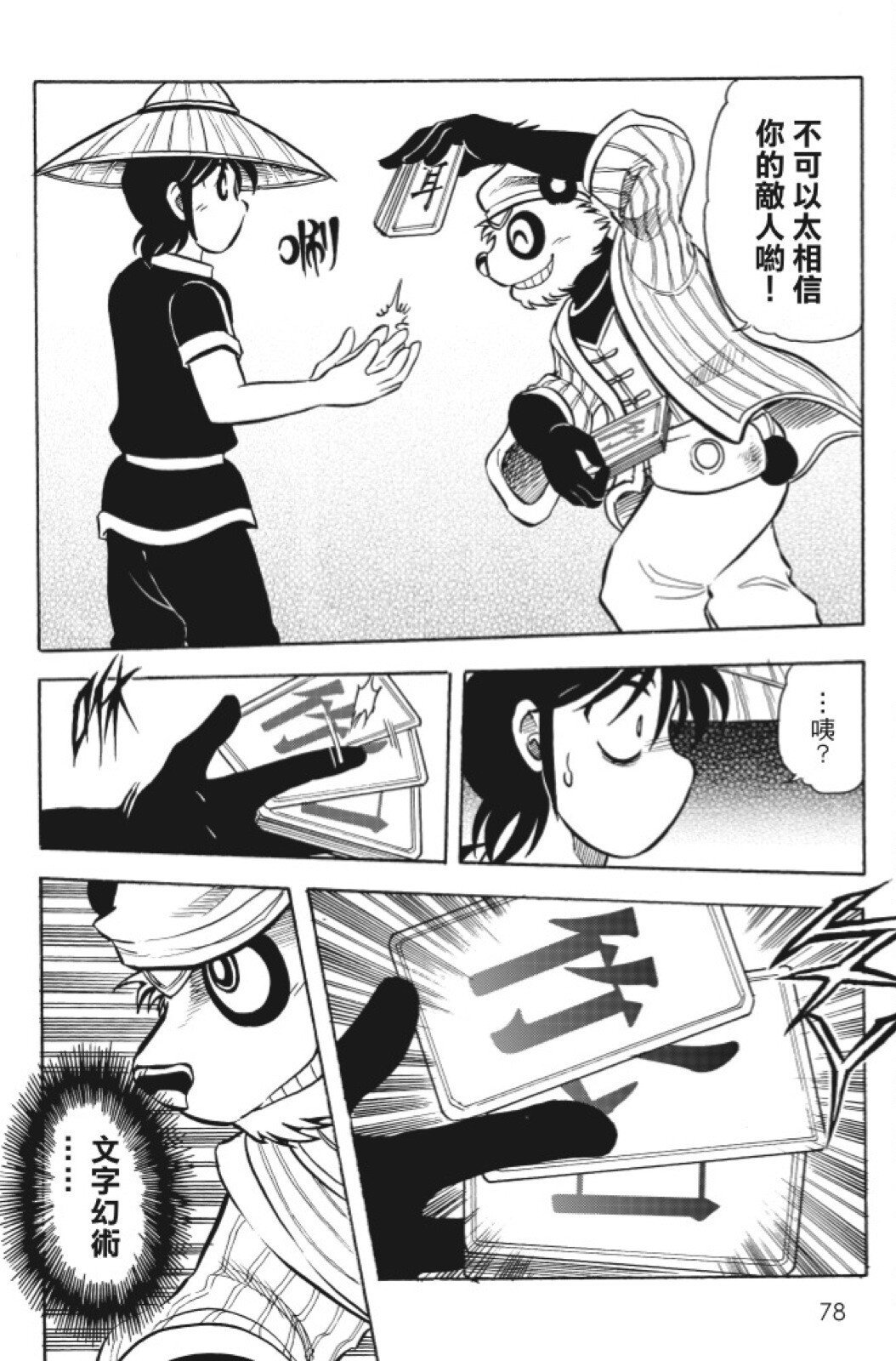 第13卷