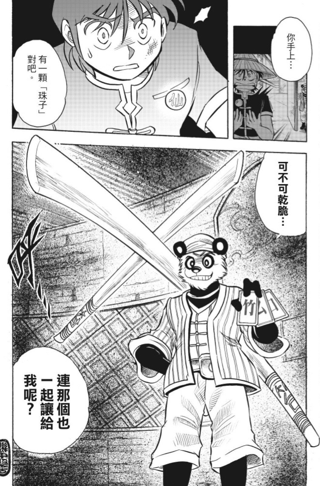 第13卷