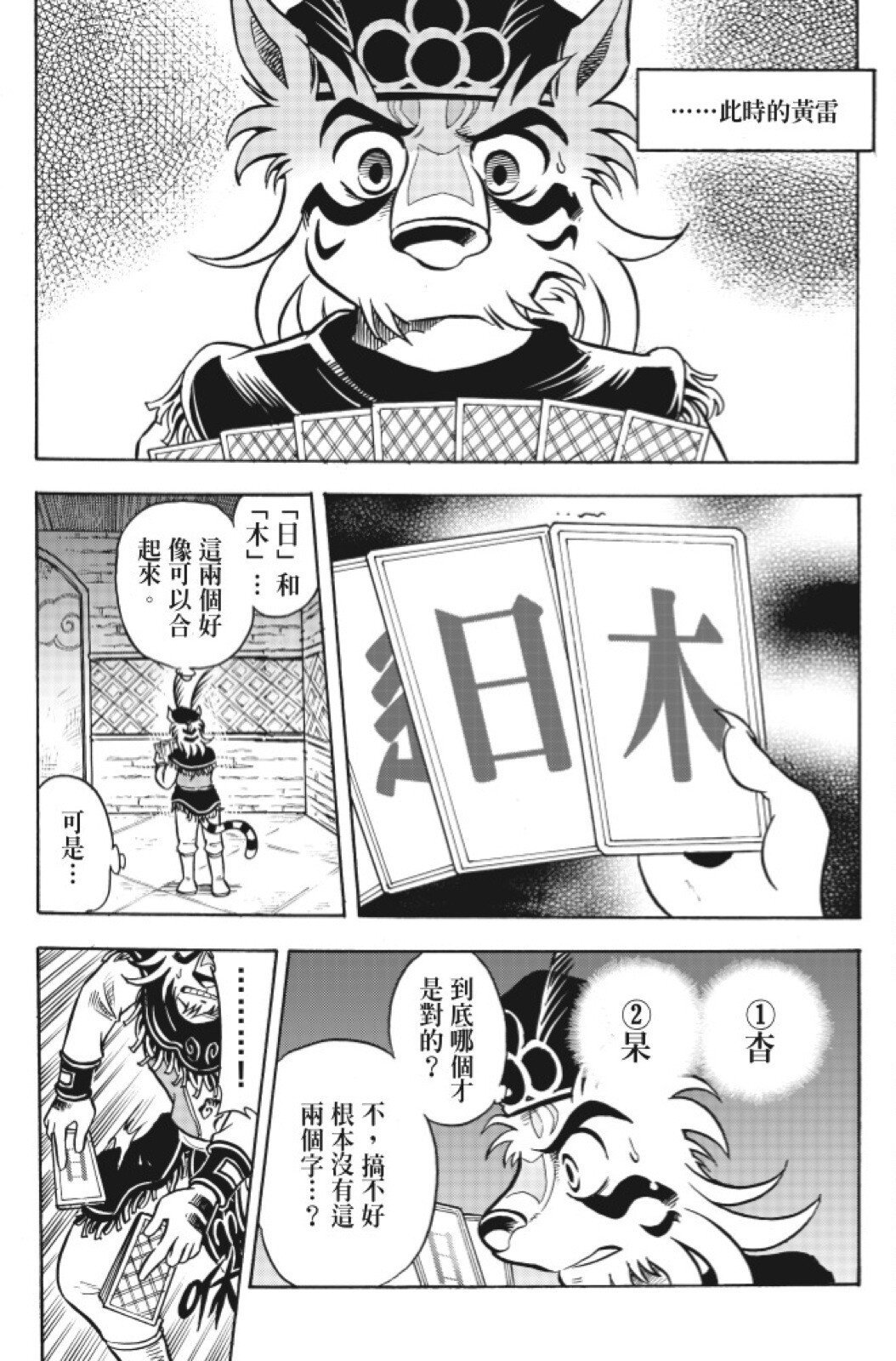 第13卷