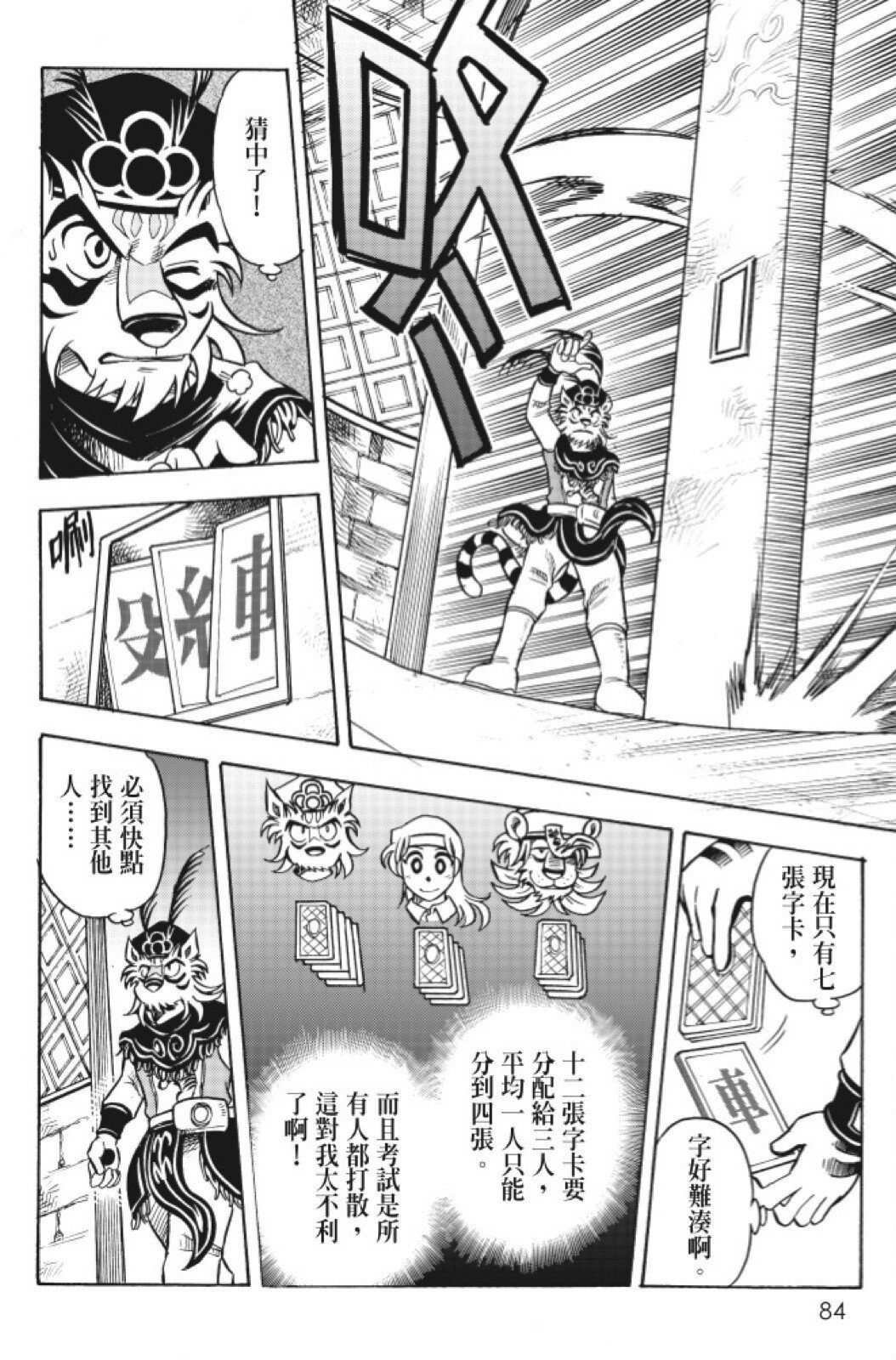 第13卷