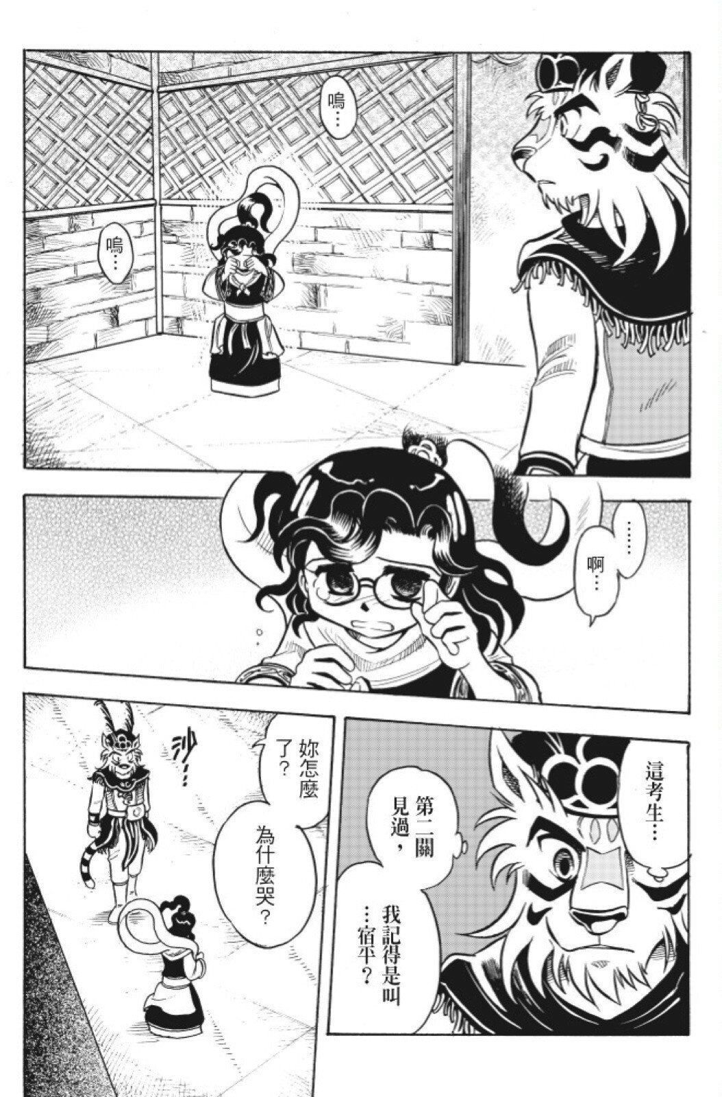 第13卷