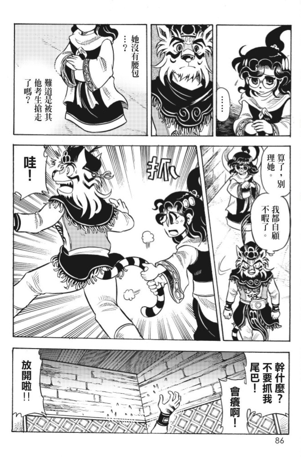 第13卷