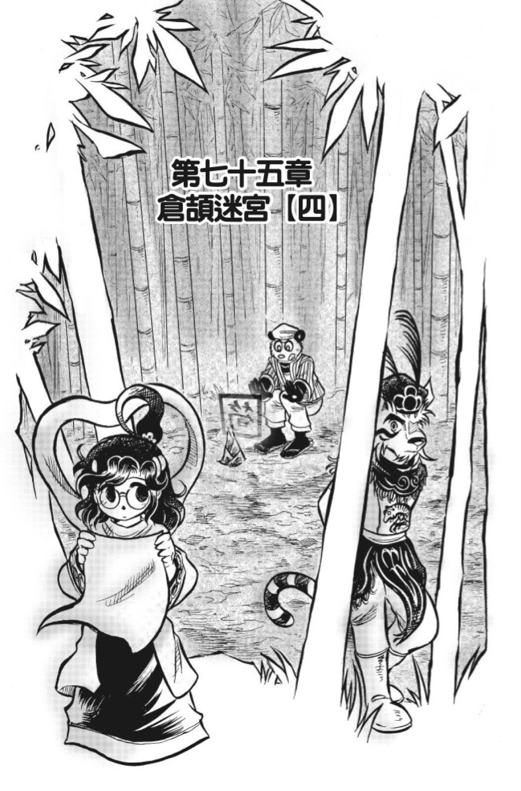 第13卷