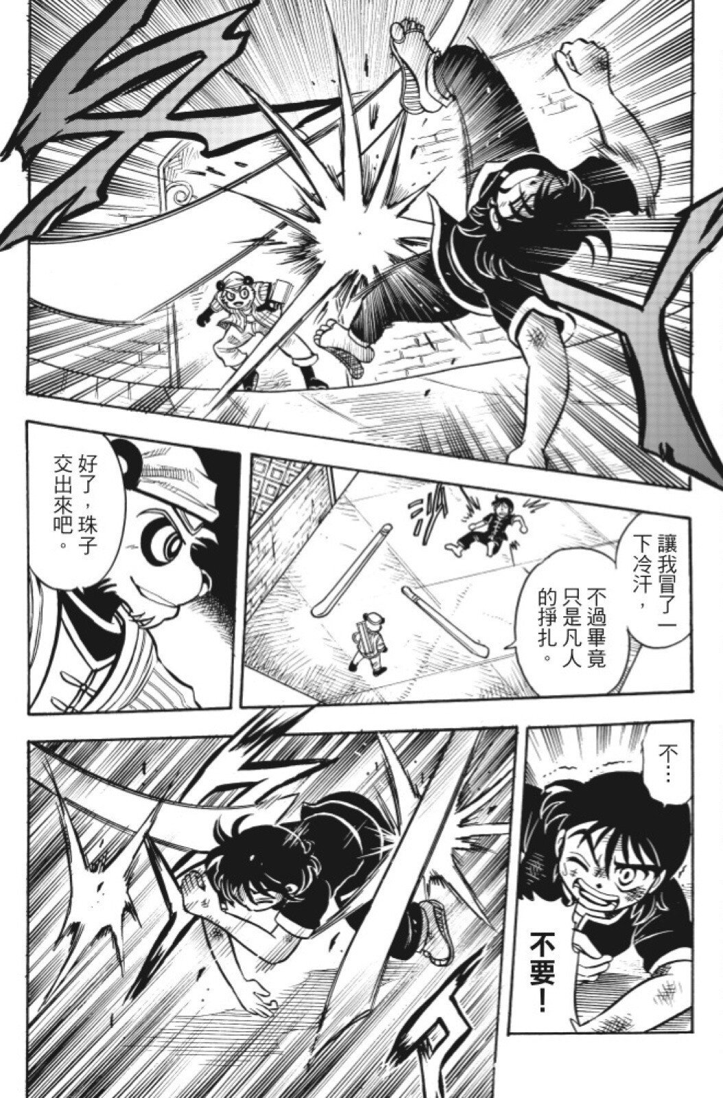 第13卷