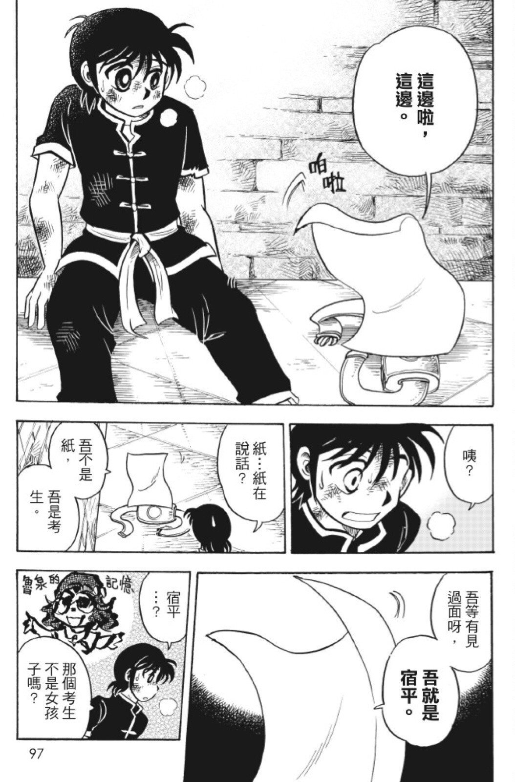 第13卷