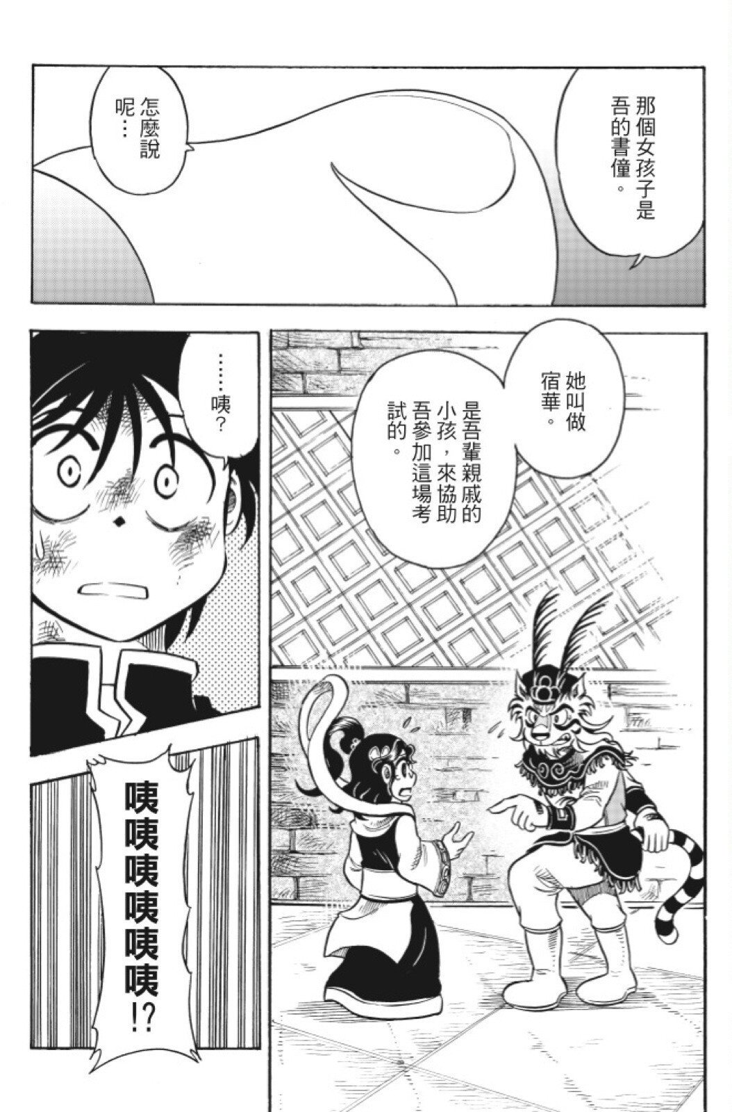 第13卷