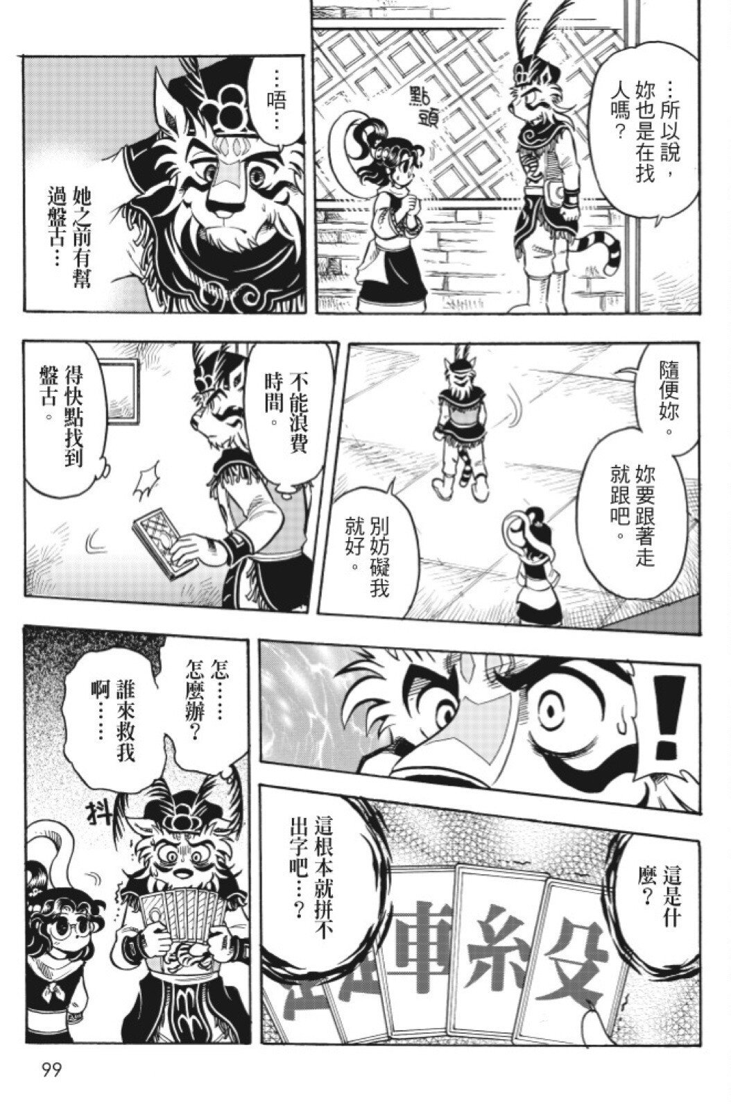 第13卷