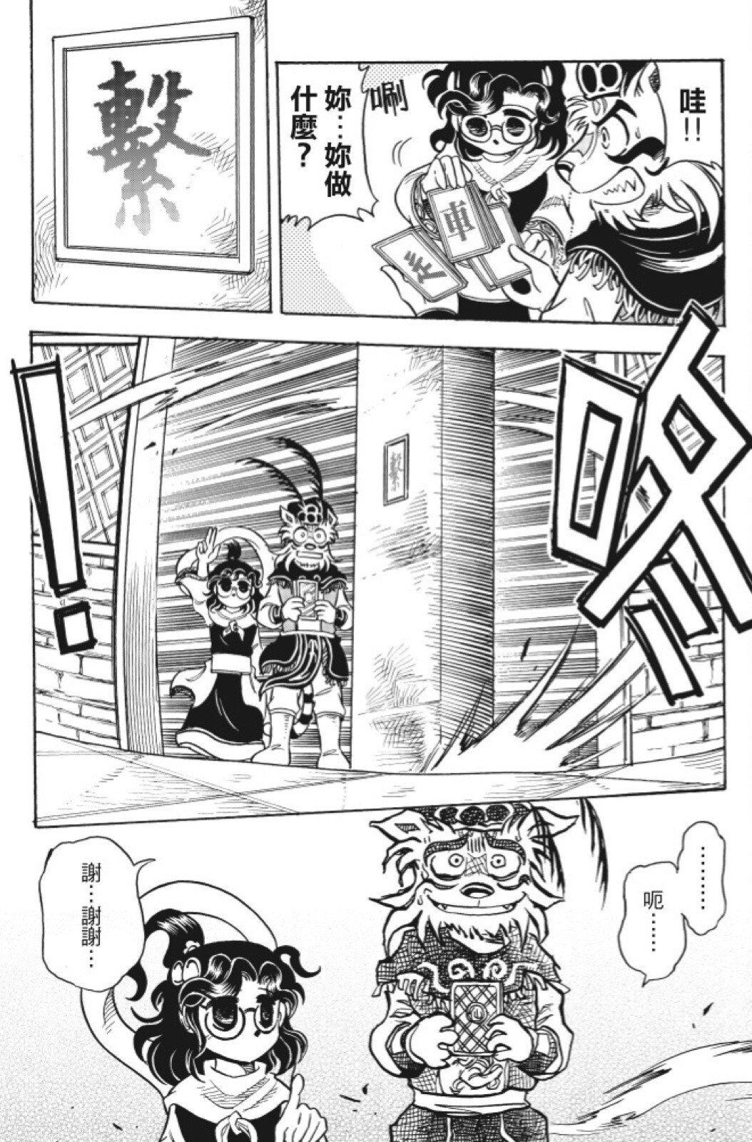 第13卷