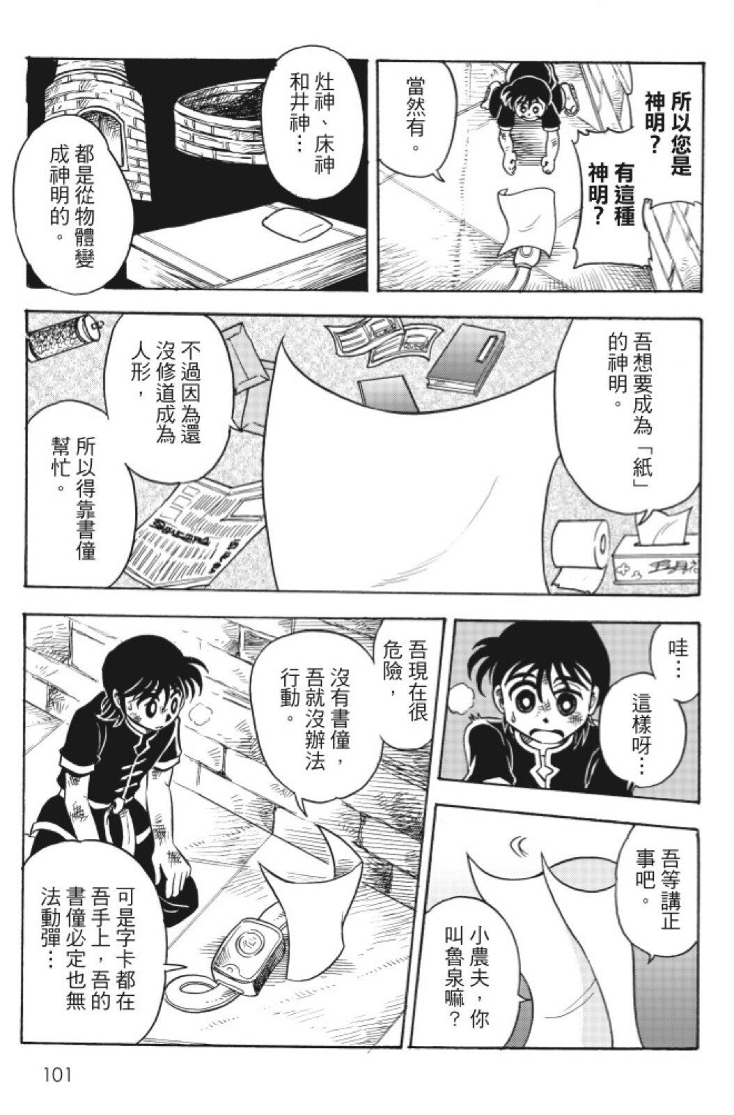 第13卷