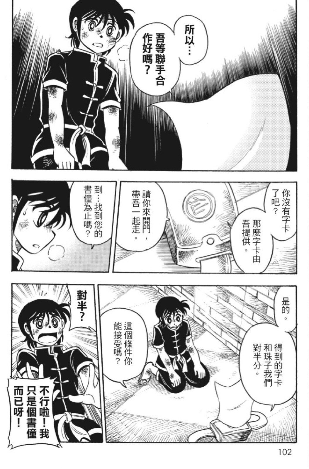 第13卷