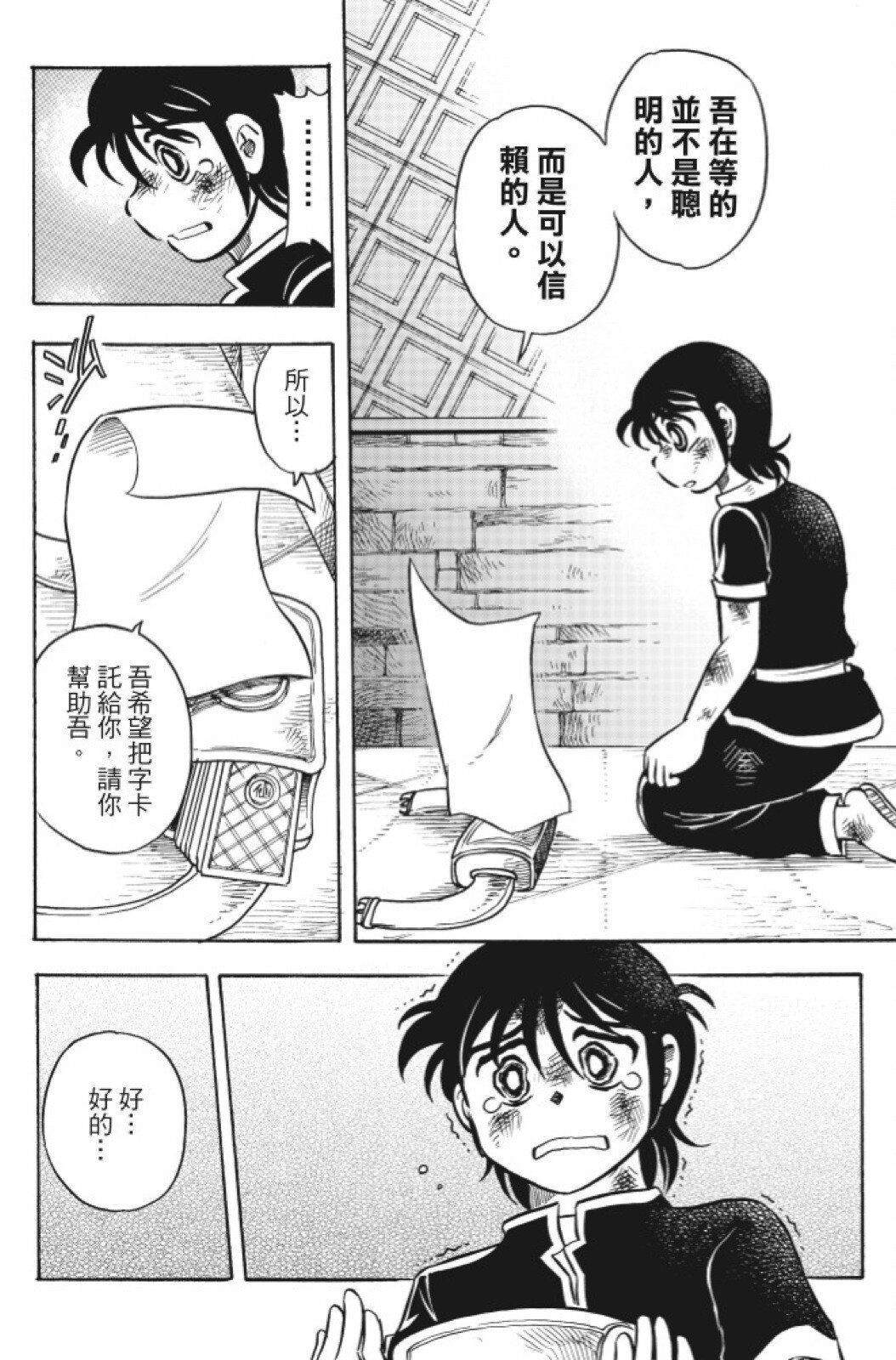 第13卷