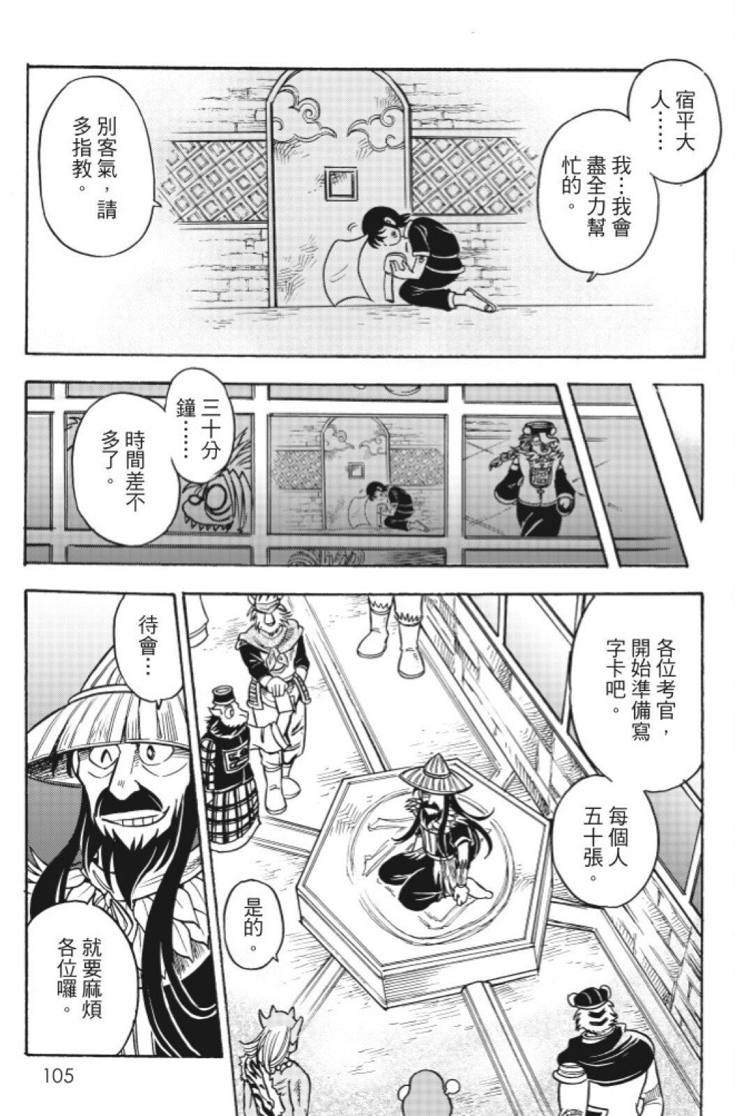 第13卷