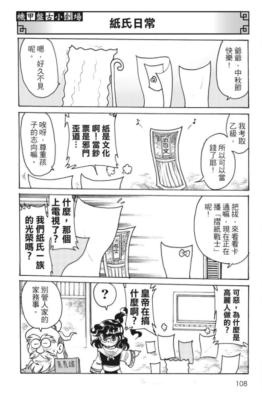 第13卷