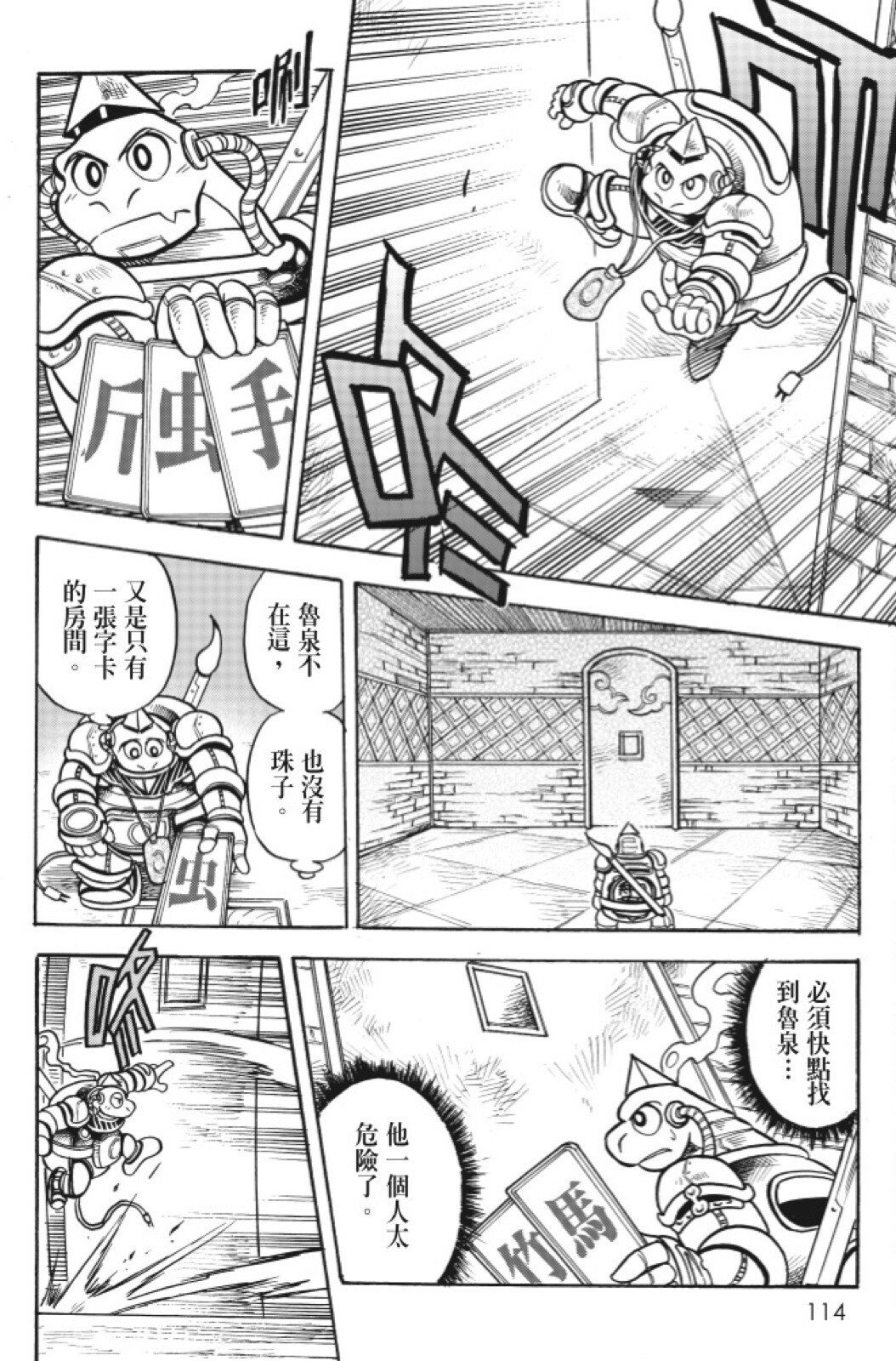 第13卷