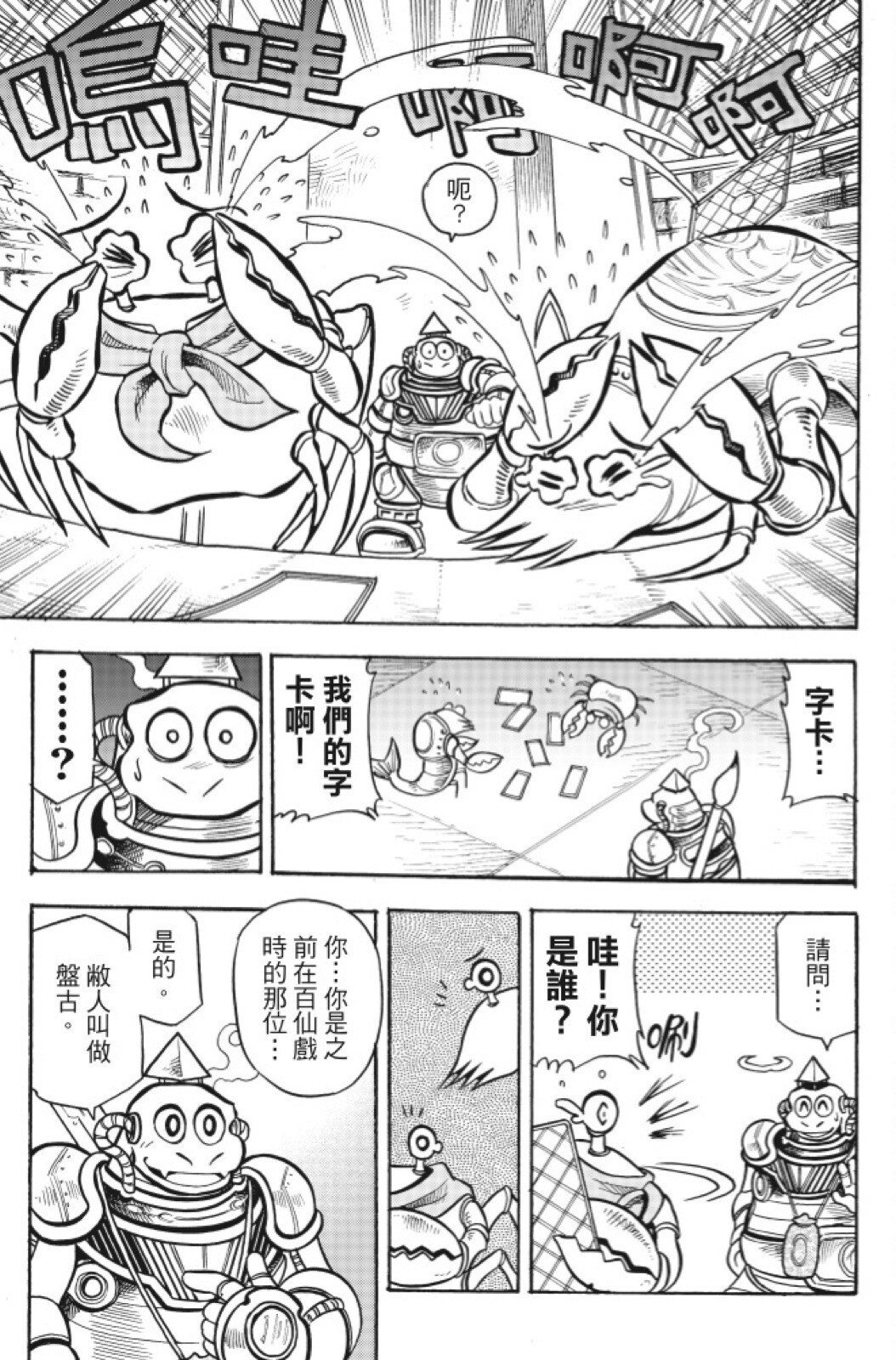 第13卷