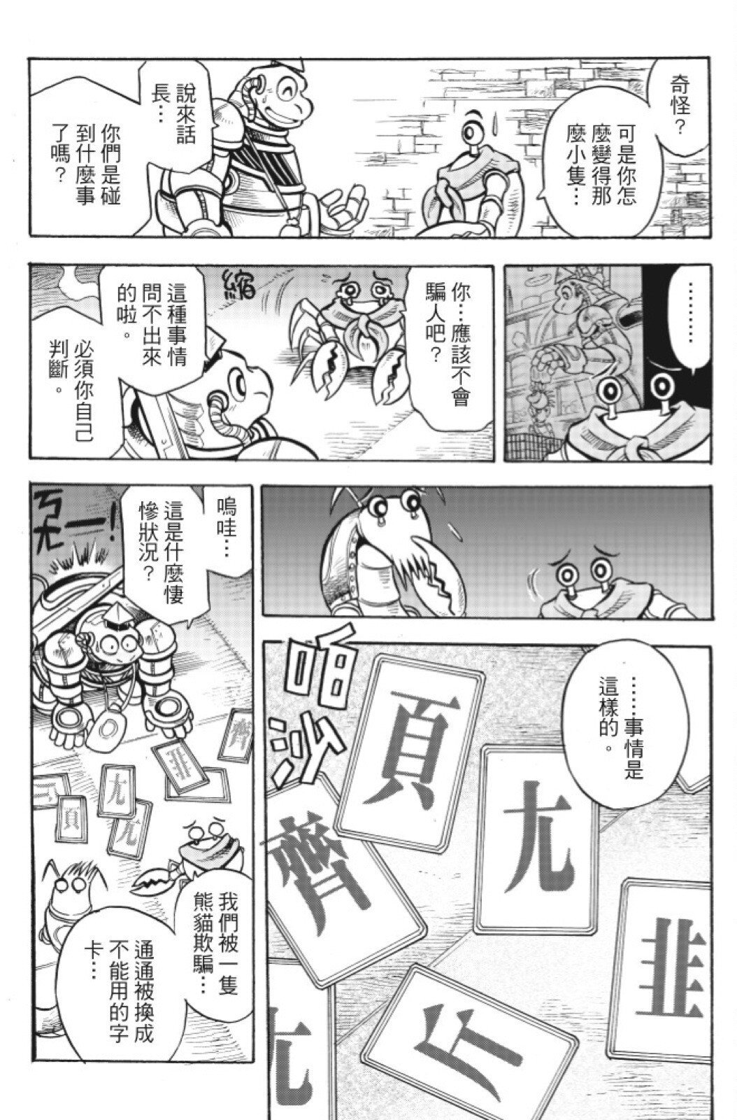 第13卷