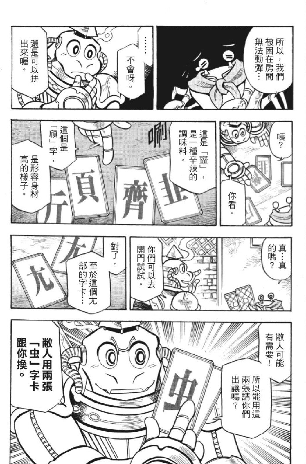 第13卷