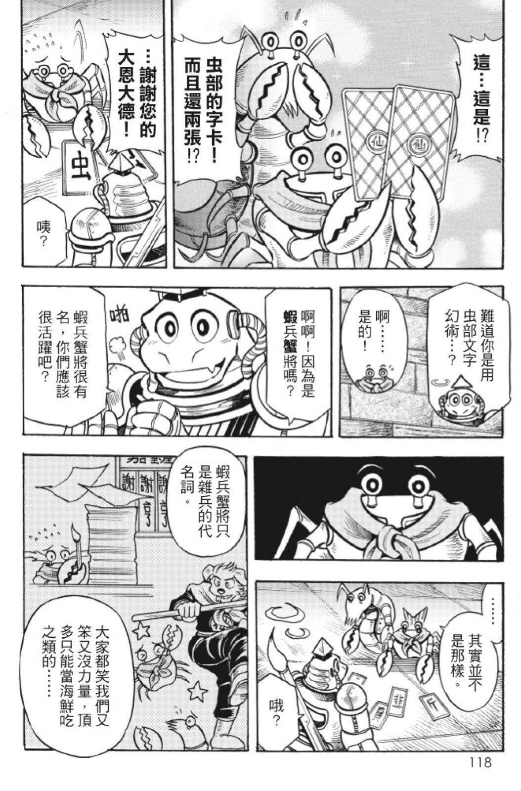 第13卷