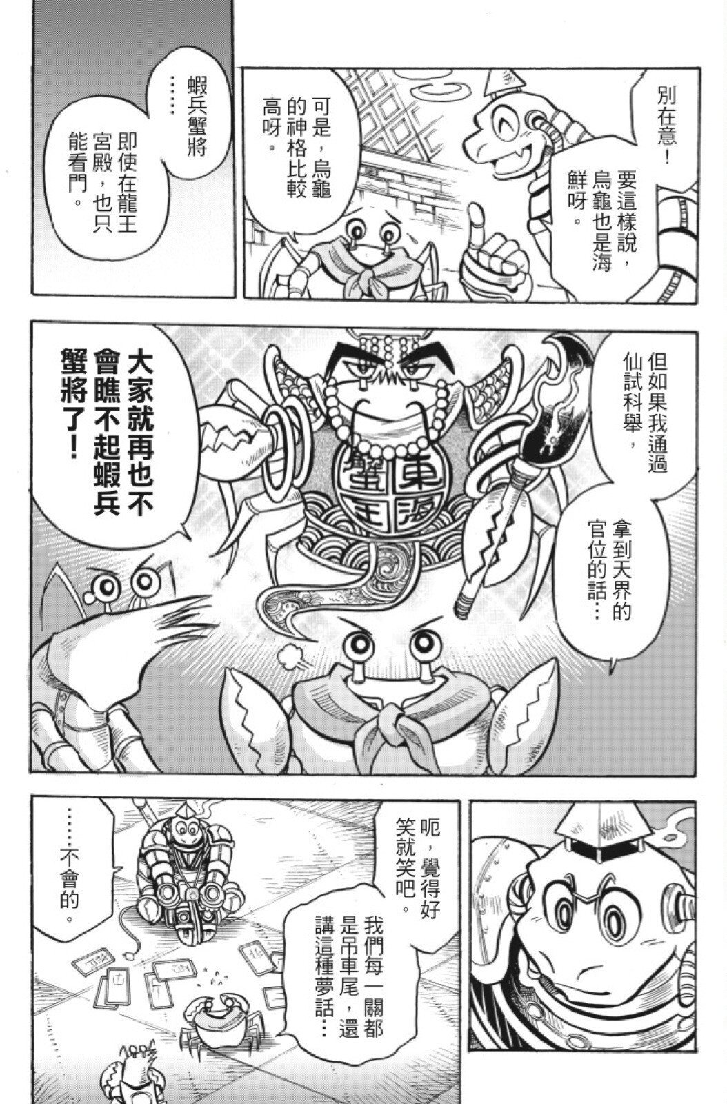 第13卷
