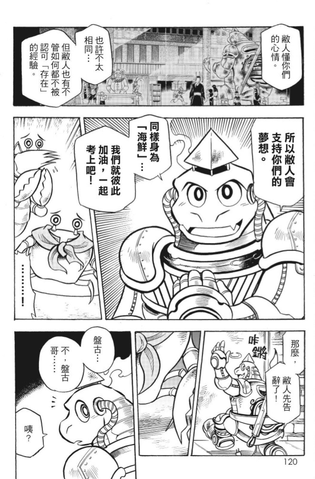 第13卷