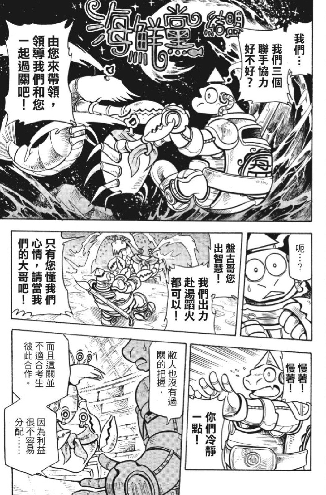 第13卷