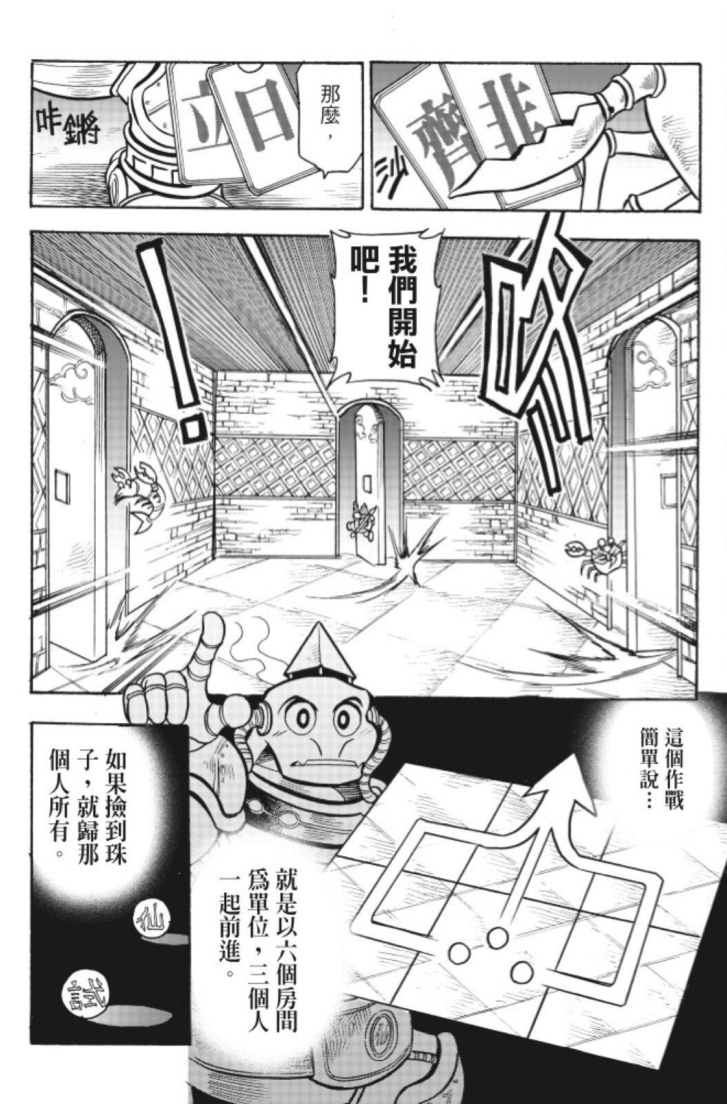 第13卷