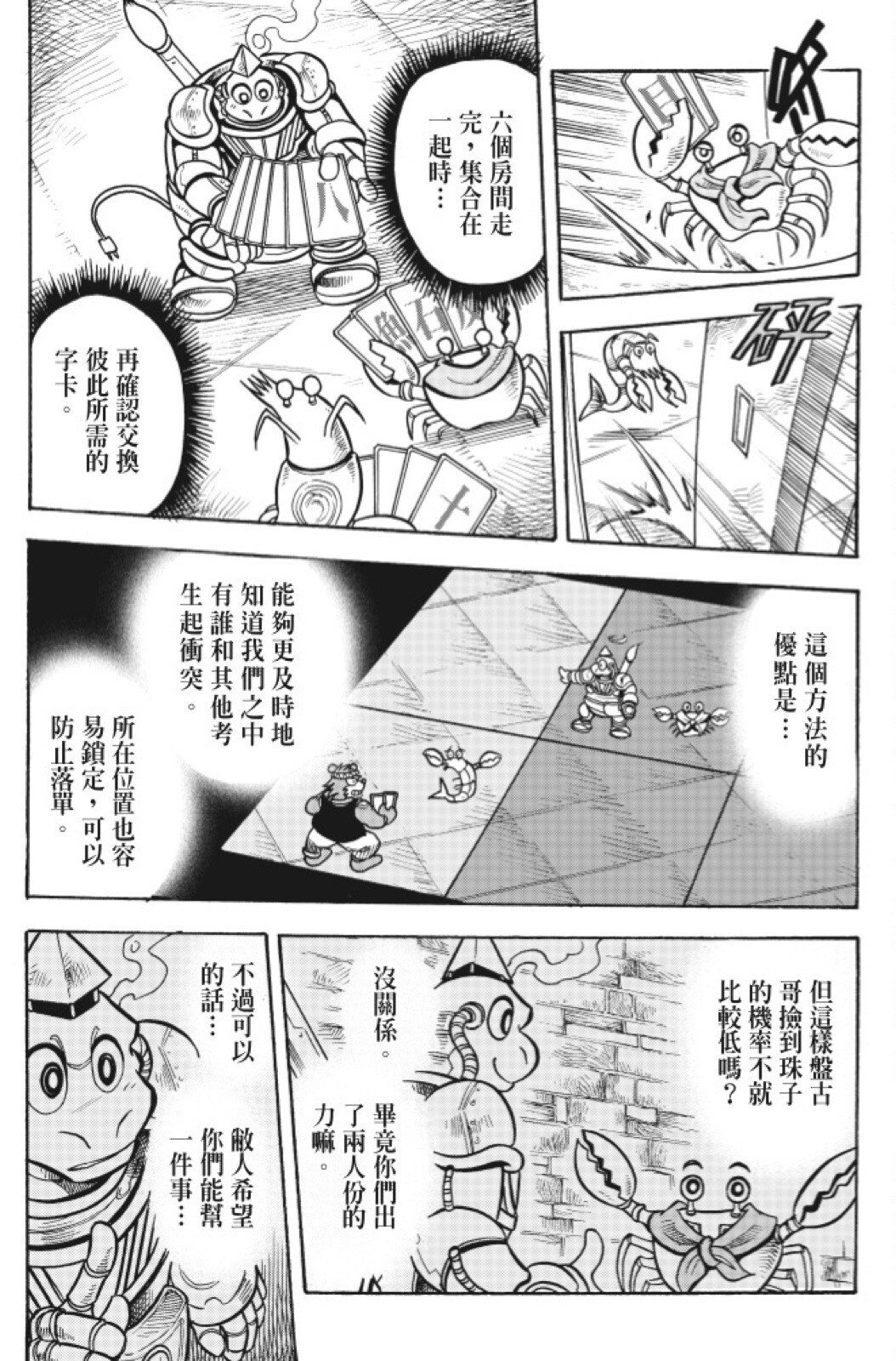 第13卷