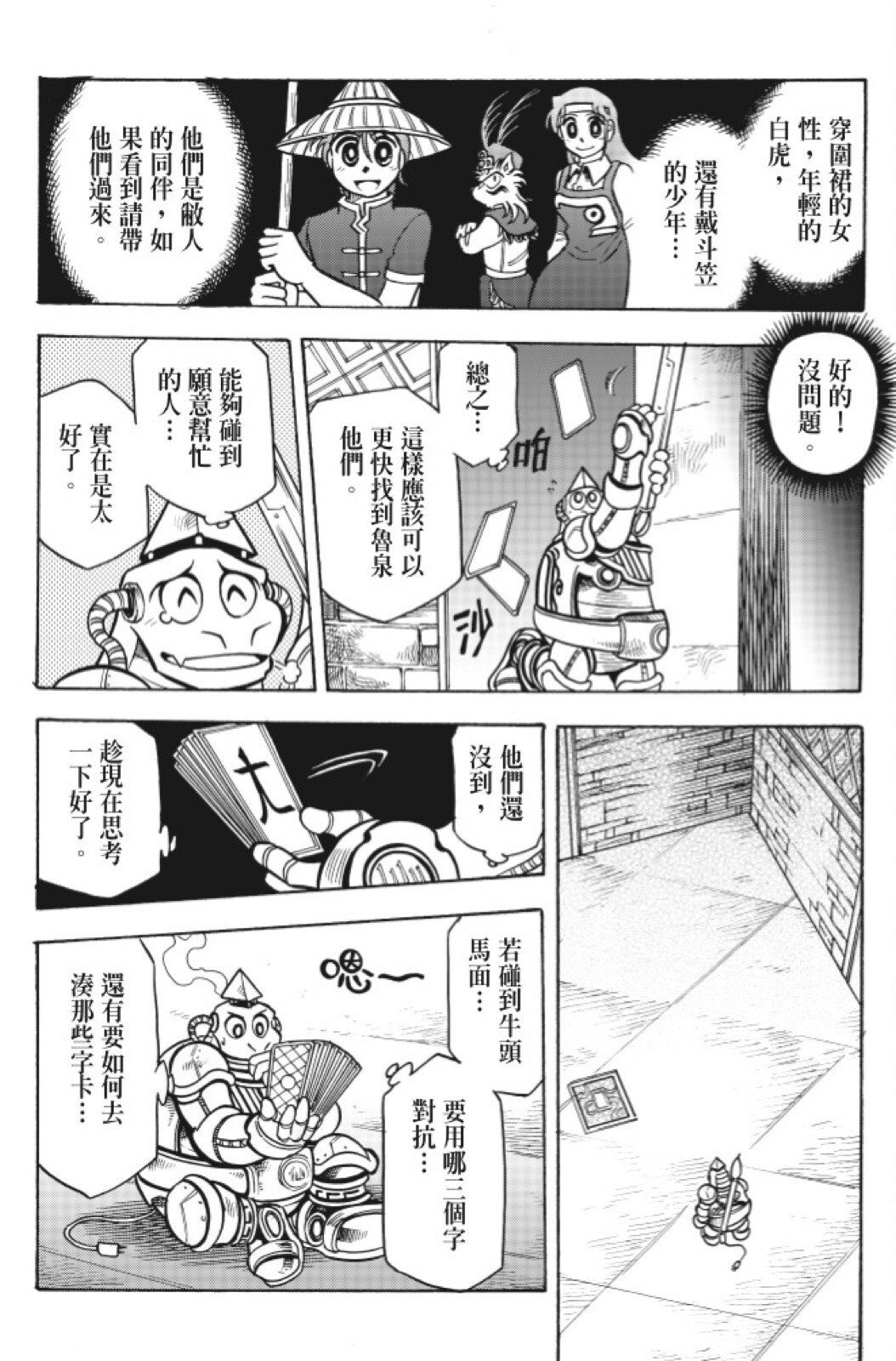 第13卷