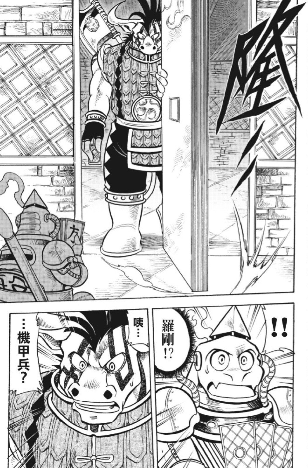第13卷