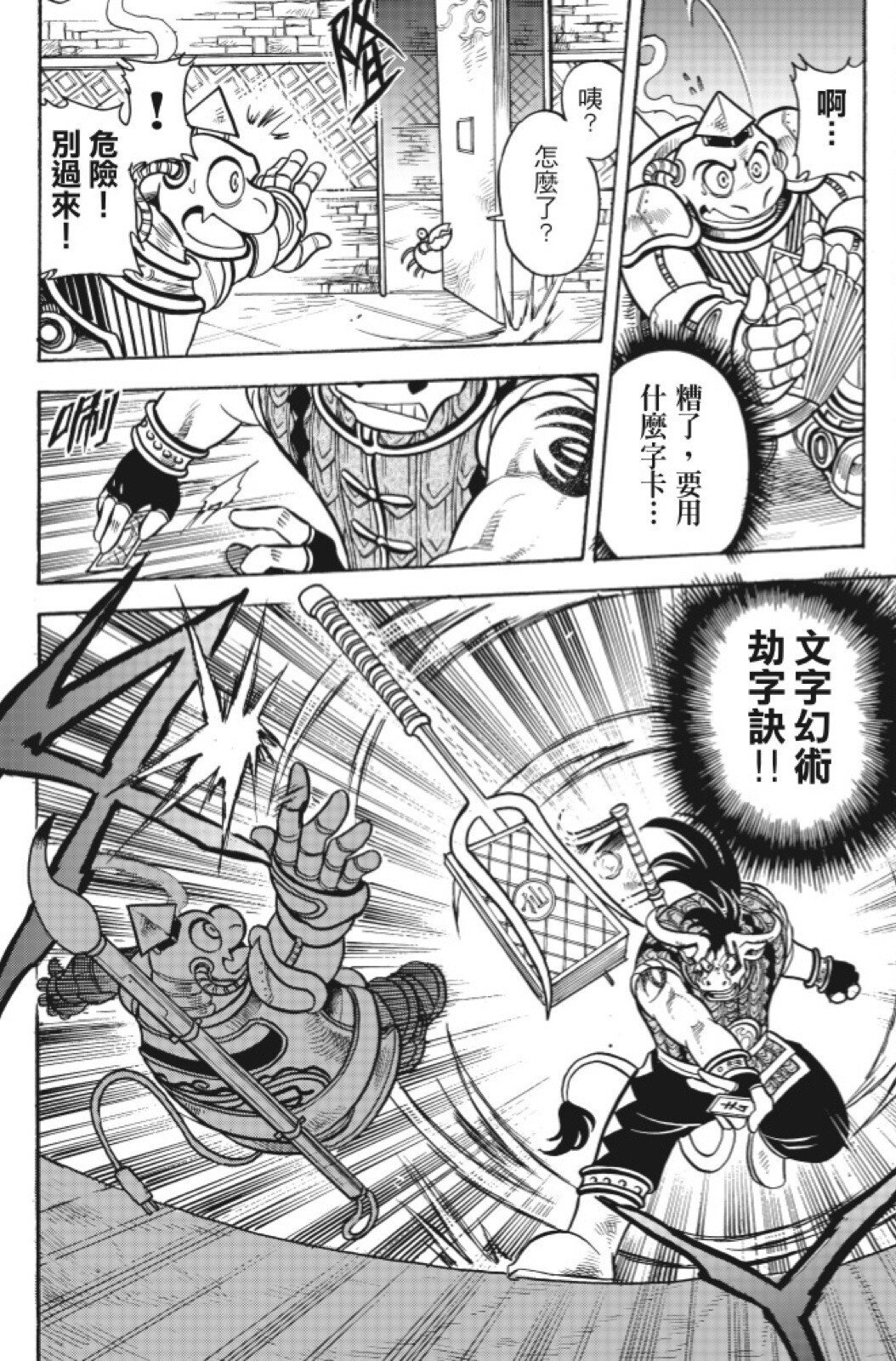 第13卷