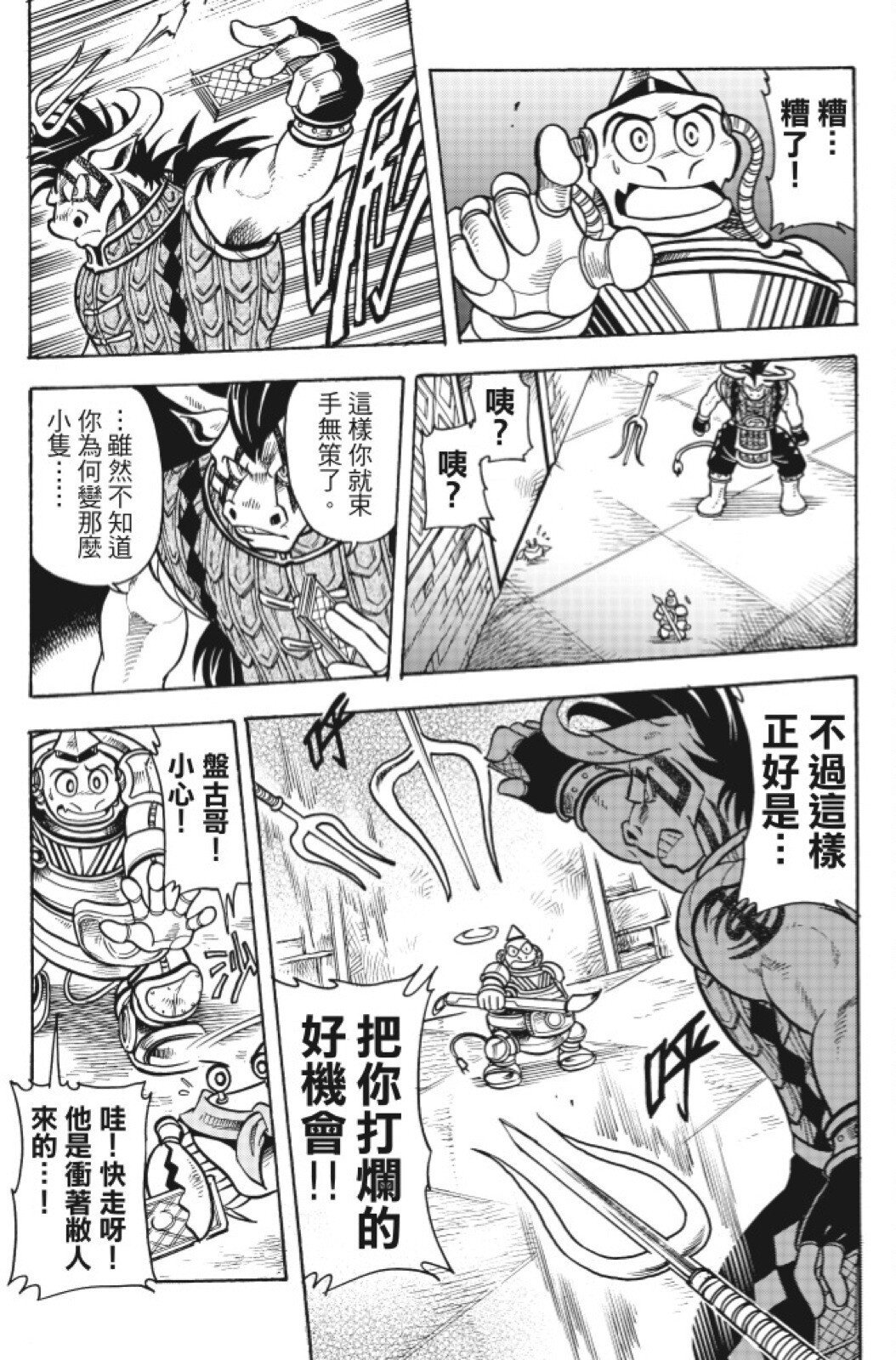 第13卷