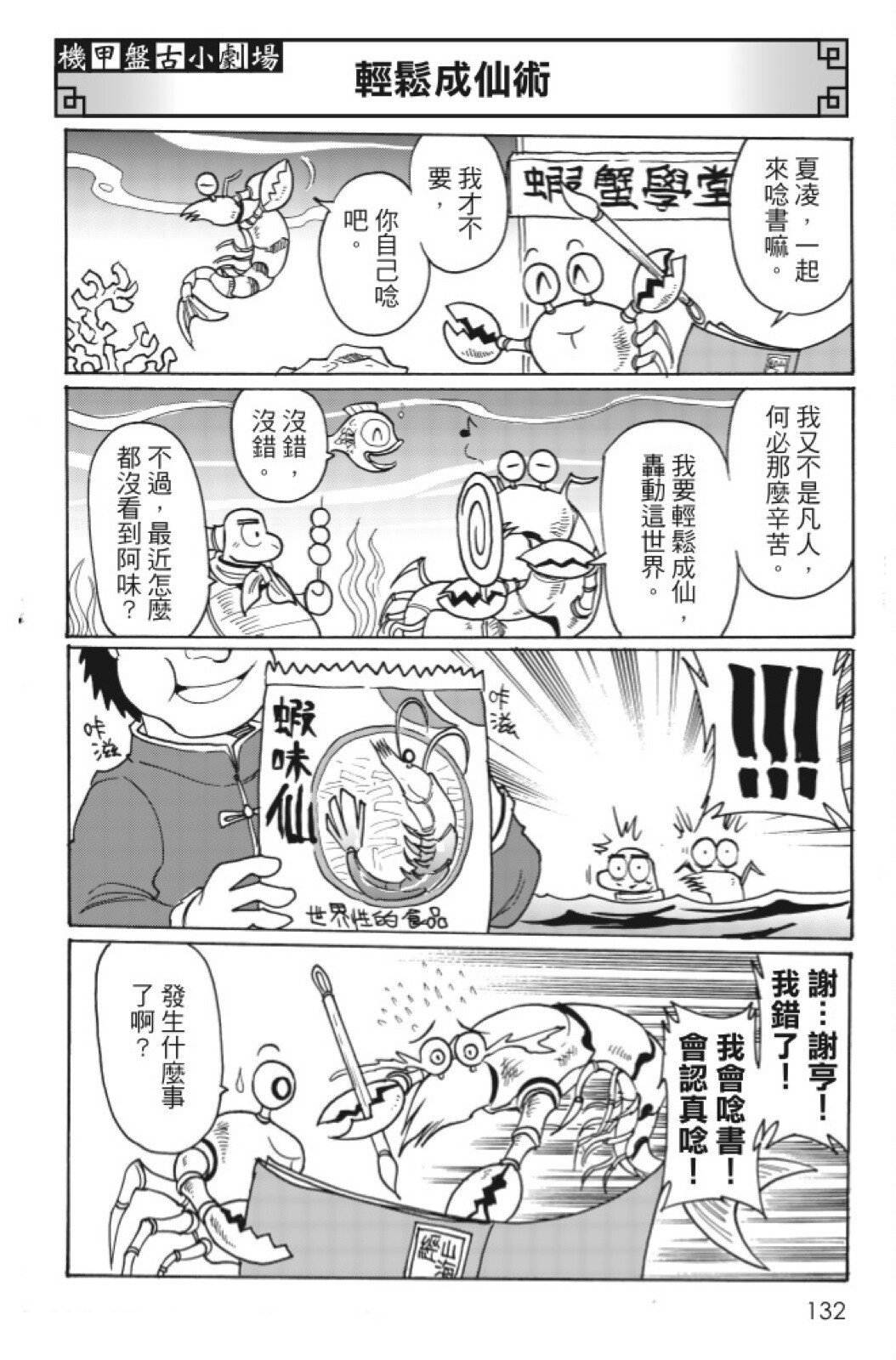 第13卷